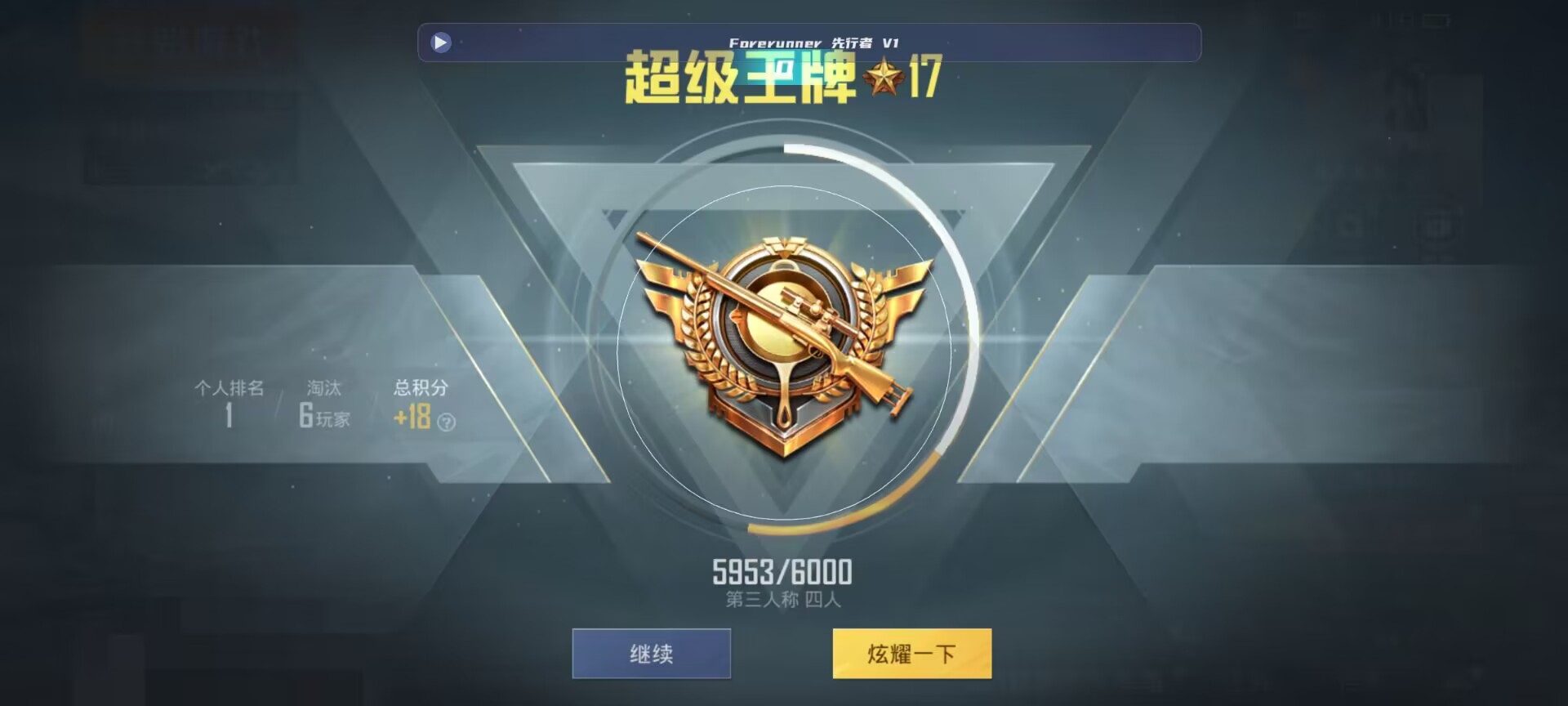 和平精英鸡腿辅助自瞄 - ��ƽ��Ӣ���������ɱ��辅助预览图